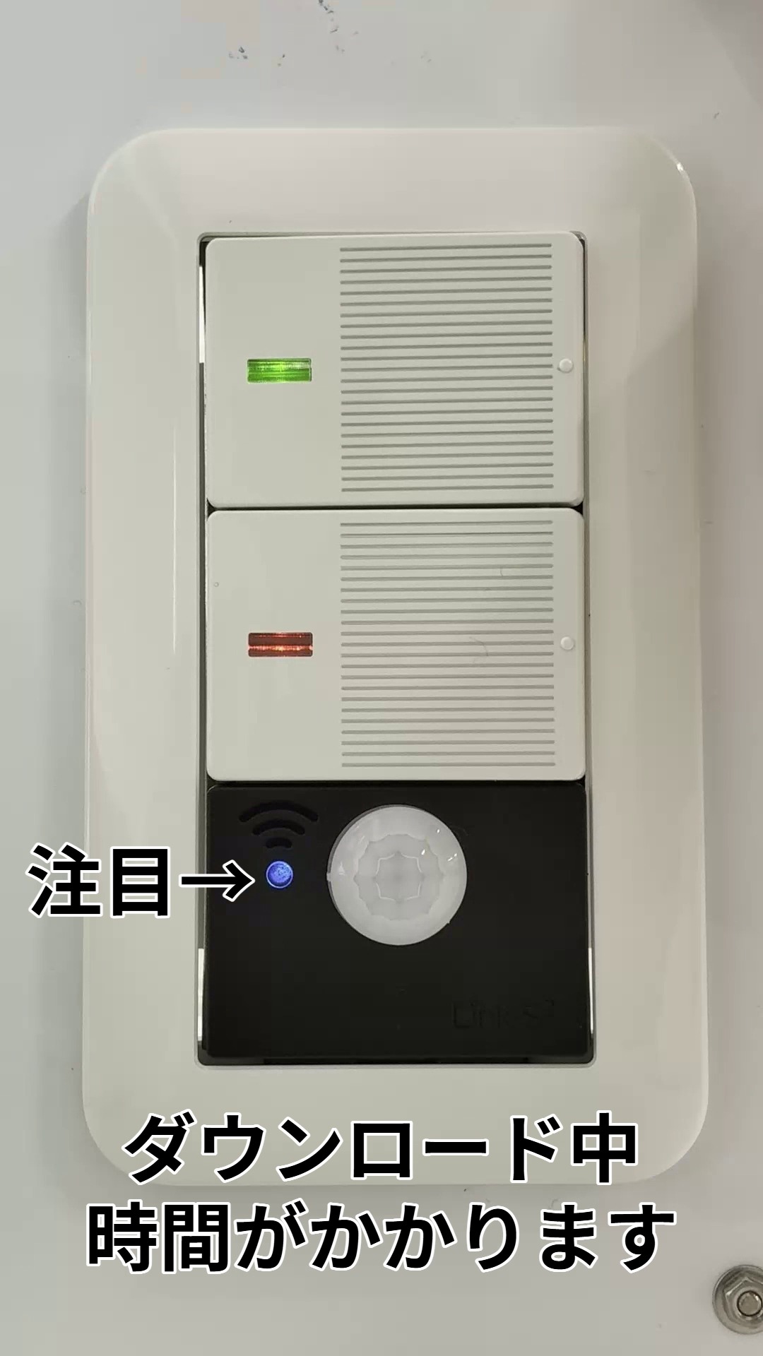 STEP 5 ダウンロードを待つ