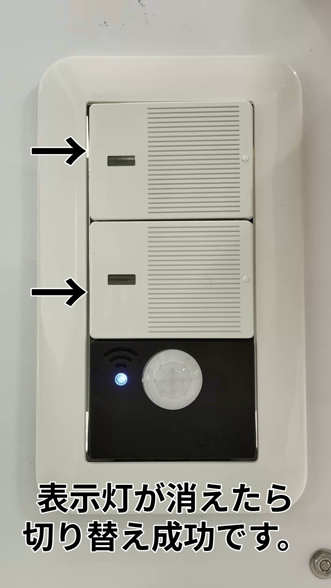 STEP 5 ダウンロードを待つ