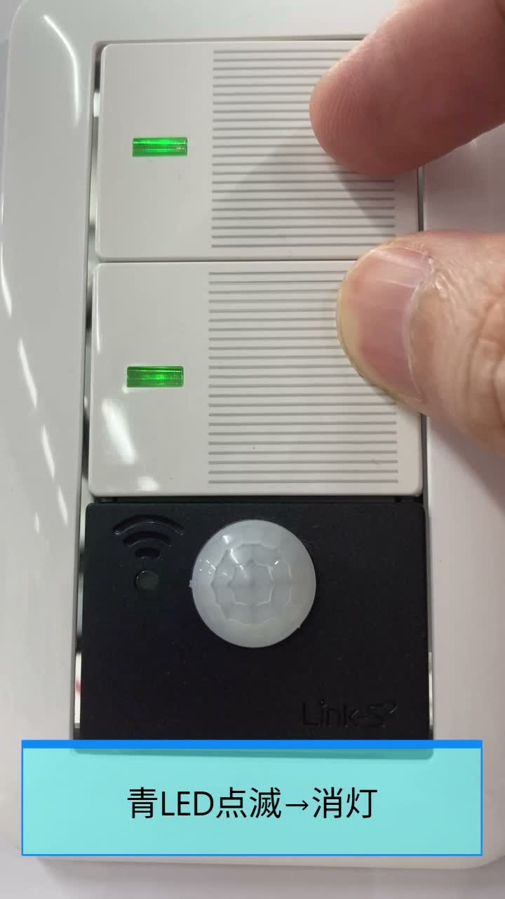 STEP 2 スイッチ1・2を約10秒長押し