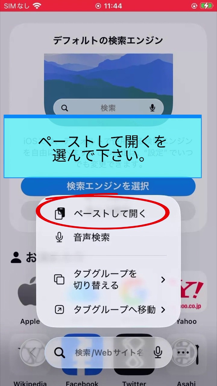 STEP 9 ブラウザで専用サイトへ 01:55
