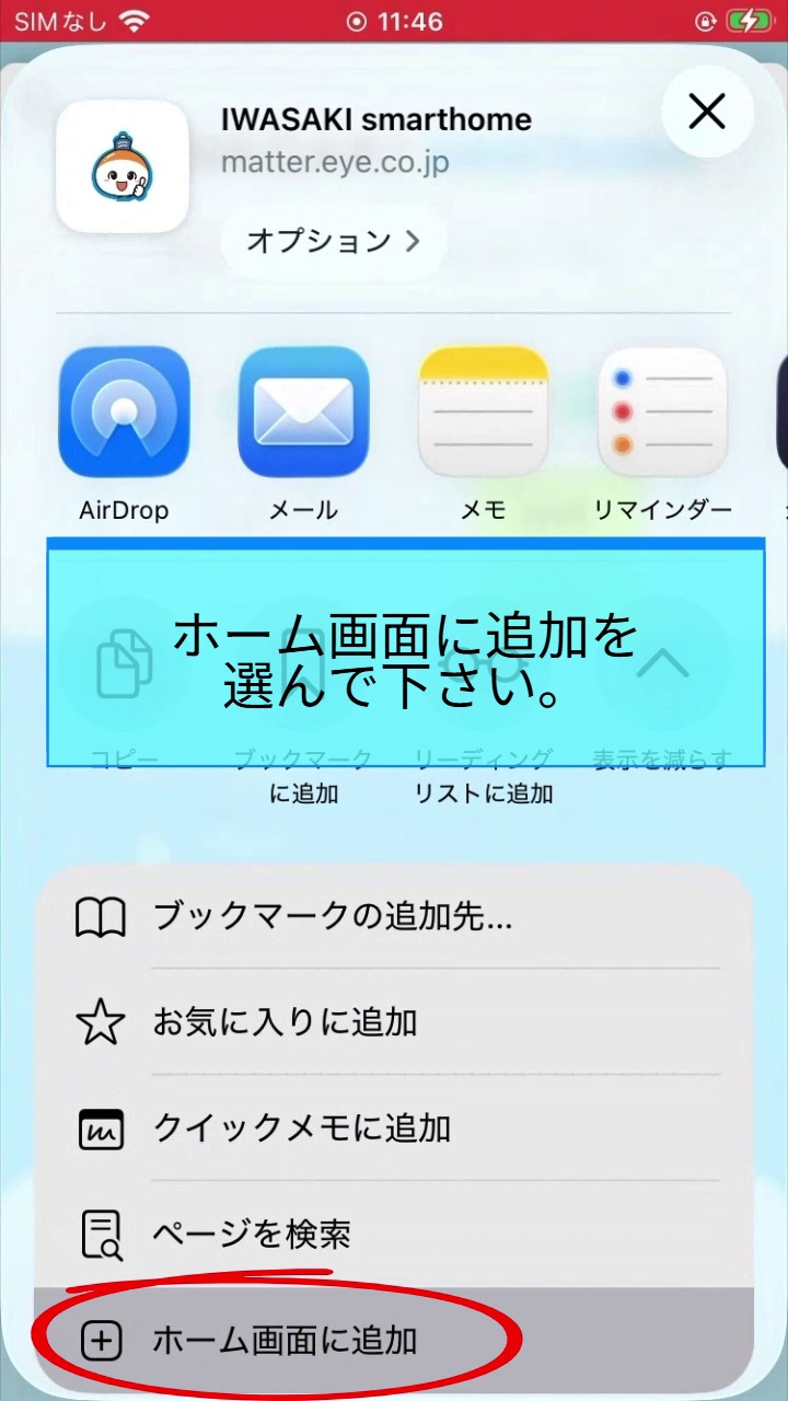 STEP 13 アプリの登録 03:33